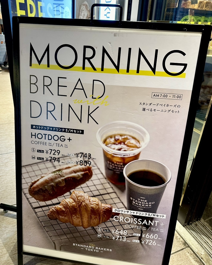 スターバックス コーヒーカプセル クリスマスデザイン さわる