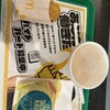マクドナルド 国分寺店