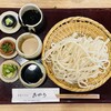 手打うどん あかう