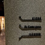 赤坂 Na Camo guro - 