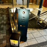 赤坂 Na Camo guro - 