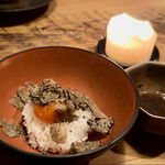 赤坂 Na Camo guro - 