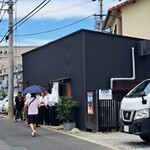 手打うどん はりや - 