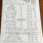 蕎麦切りむら多 - 