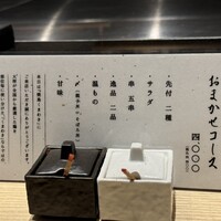 焼鳥 くまわき - 