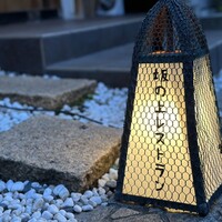 坂の上レストラン -  坂の上レストラン -