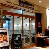 ビフトロ バイ ラ コクシネル - 