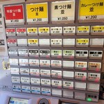 つけ麺 和 東京本店 - 