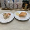 はま寿司 府中けやき並木通り店