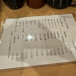 秋田 てんぷら みかわ - 