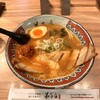 弟子屈ラーメン 新千歳空港店