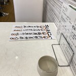 居酒屋1484 - 湯のみでお冷