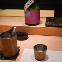 寿し 笙 - 