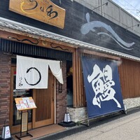 うなぎ料理 うな和 鶴舞 - 入り口にはこの時期ミストが