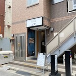 居酒屋1484 - お店