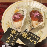 和食しんくろ - 