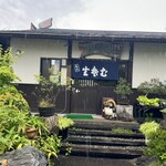 こばやし安曇野庵 - 外観