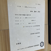 鉄板焼 浅草 KUDAKA - 