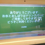 デニーズ - Denny's 足利芳町店