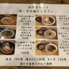 そうめん屋はやし