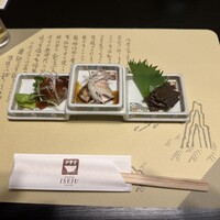 日本橋 伊勢重 - 