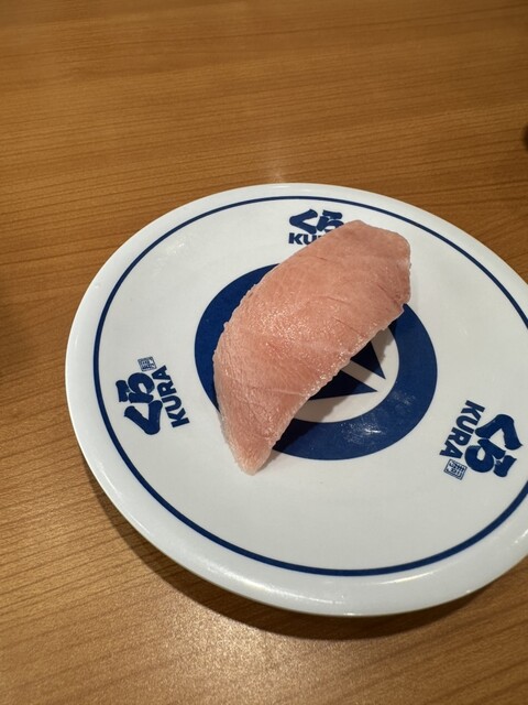 Muten Kura Zushi Kakuda Ten