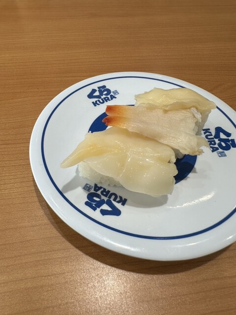 Muten Kura Zushi Kakuda Ten photo 3