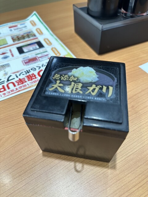 Muten Kura Zushi Kakuda Ten photo 2