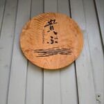 256088980 - 