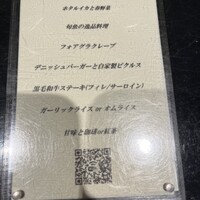 鉄板焼き あさひ - 