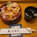鮨　宇田川 - 