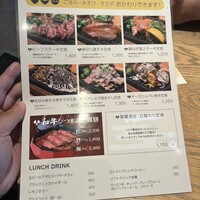 OSAKAきっちん。 東急プラザ渋谷店 - 