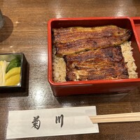 新宿 うなぎ菊川 - 