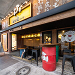 とり家ゑび寿 - 