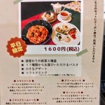 パスタ食堂 クオーレ