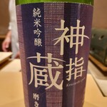 銀座 しのはら - 