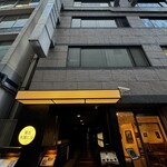 銀座 和牛鉄板焼 USHIGAMI - 