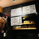 魚のまるた - 店内