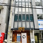 魚のまるた - 外観