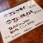 酒肴 新屋敷 - 前日17時に予約してください