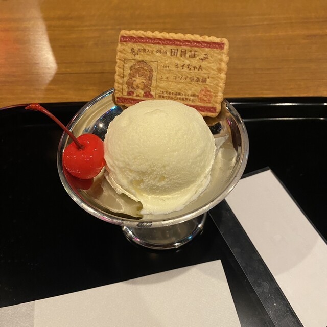 Santa Chuubo! Nanjataun Ten