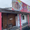らーめんランド ﾎﾝｷｰﾄﾝｸ店