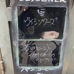 ガニュ・パン - 