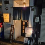 鯖の上にも三年 - 