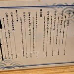 鯖の上にも三年 - 