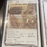 洋食 ツバキ亭 - 