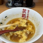 笑麺亭 - 