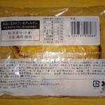 オイシス伊丹工場直売所 - 料理写真: