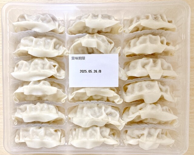 Washoku Sato Okazaki Ten photo 2