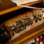 店内　まつや茶房　Photo by あなたのかわりに・・・